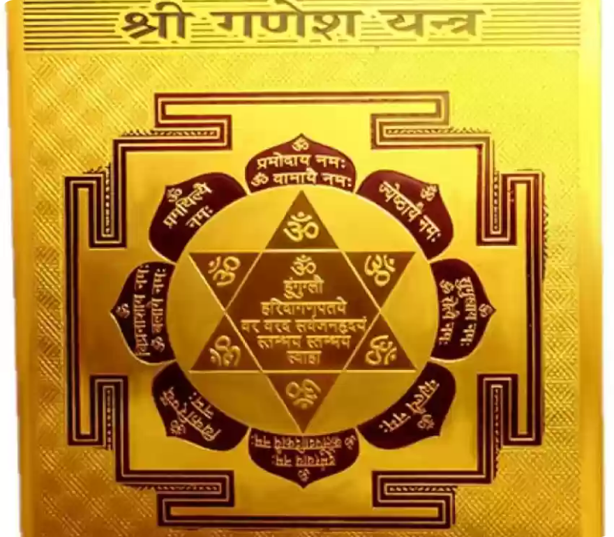 Ganesh-Yantra 