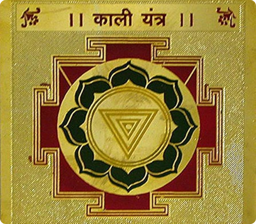 Kali yantra  